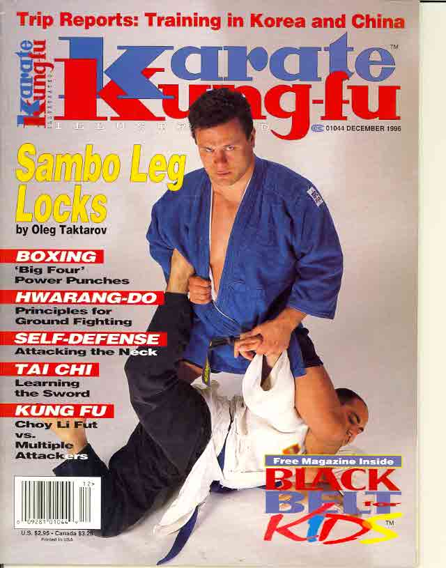 12/96 Karate Kung Fu Illustrated